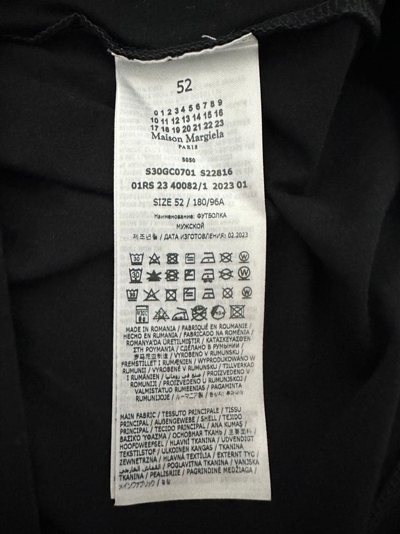 Maison Margielaディストーテッド ロゴ Tシャツ 52サイズ