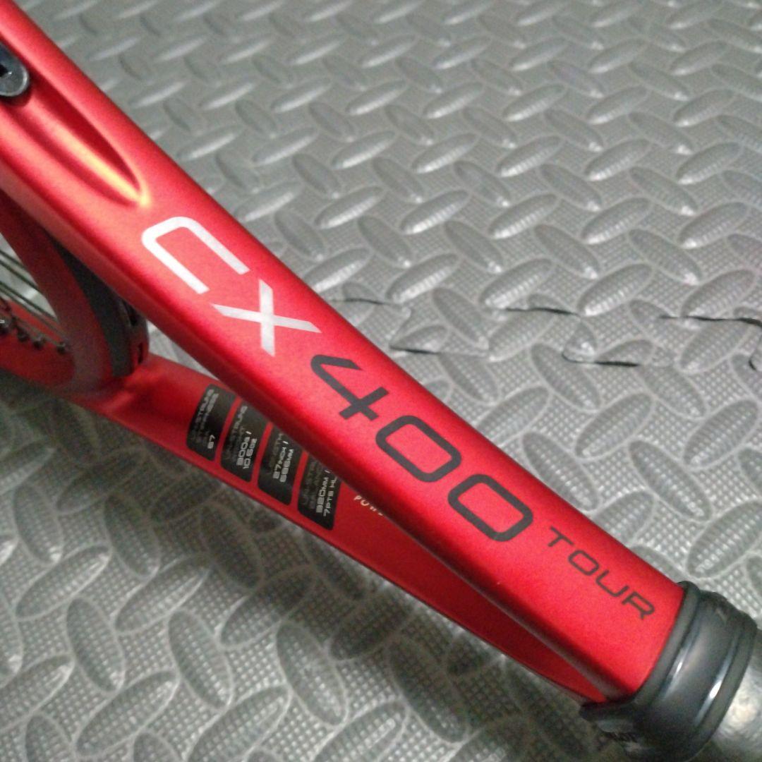 DUNLOP CX400TOUR 2021　G2