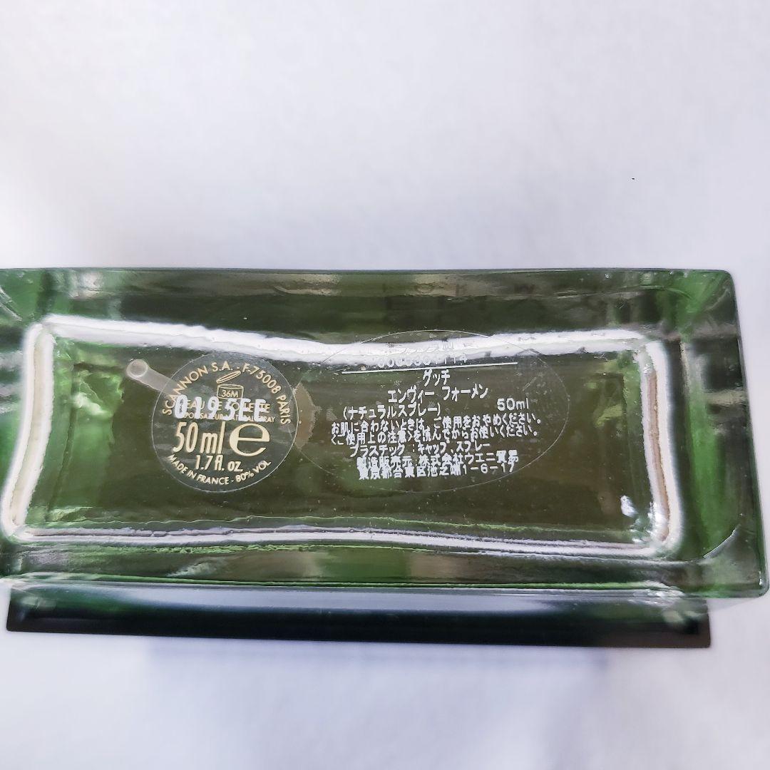 ブチャラティ GUCCI　エンヴィフォーメンオードトワレ50ml
