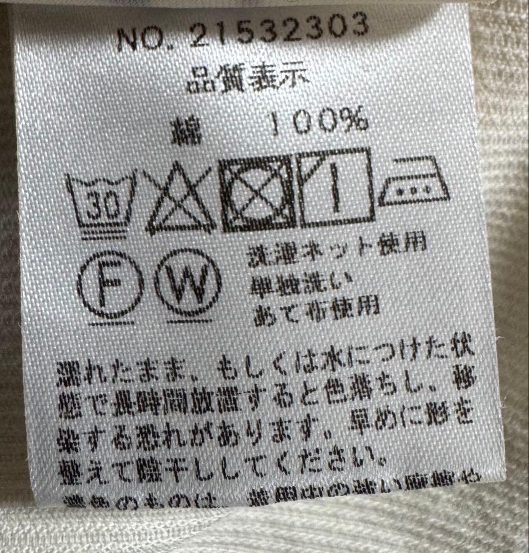 石見銀山　郡言堂　コーデュロイ　フレアスカート