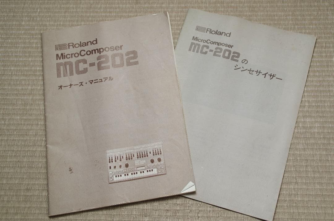 鍵盤楽器 Roland MC-202 MicroComposer