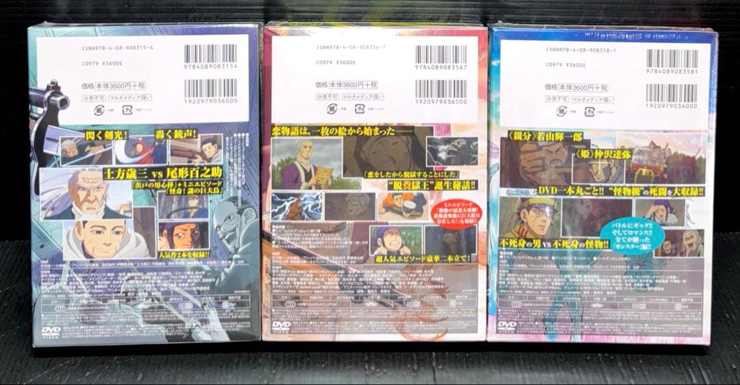 ゴールデンカムイ DVD 同梱版 15巻 17巻 19巻