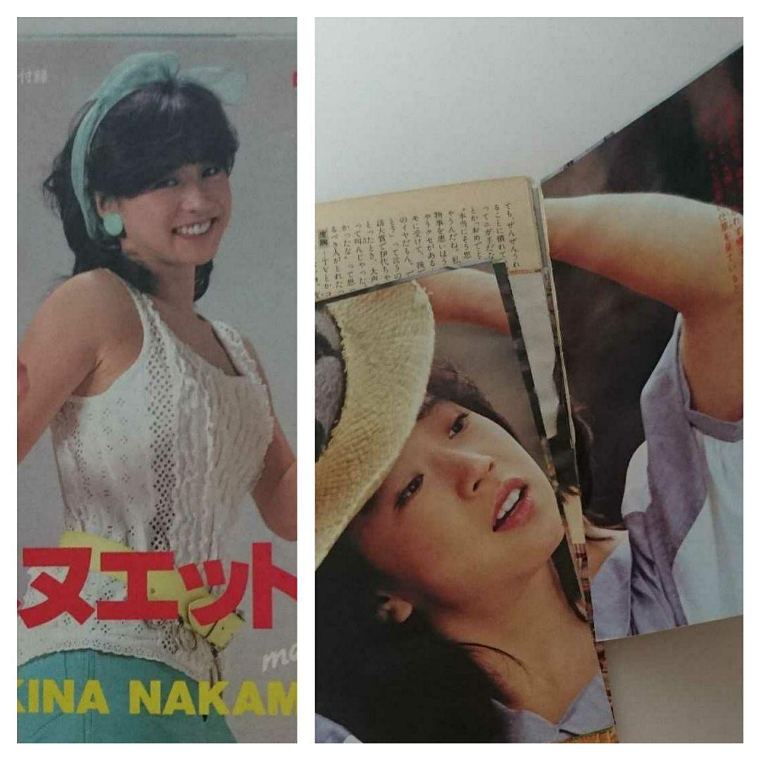 中森明菜レコード8枚 & 明星付録 & シール【ポストカード追加】