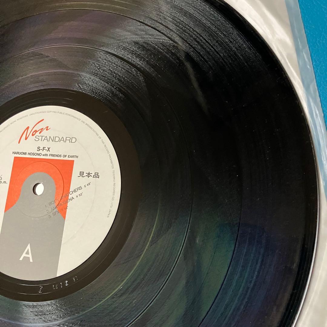 【中古LP】【見本盤】 Haruomi Hosono=細野晴臣 「S-F-X」