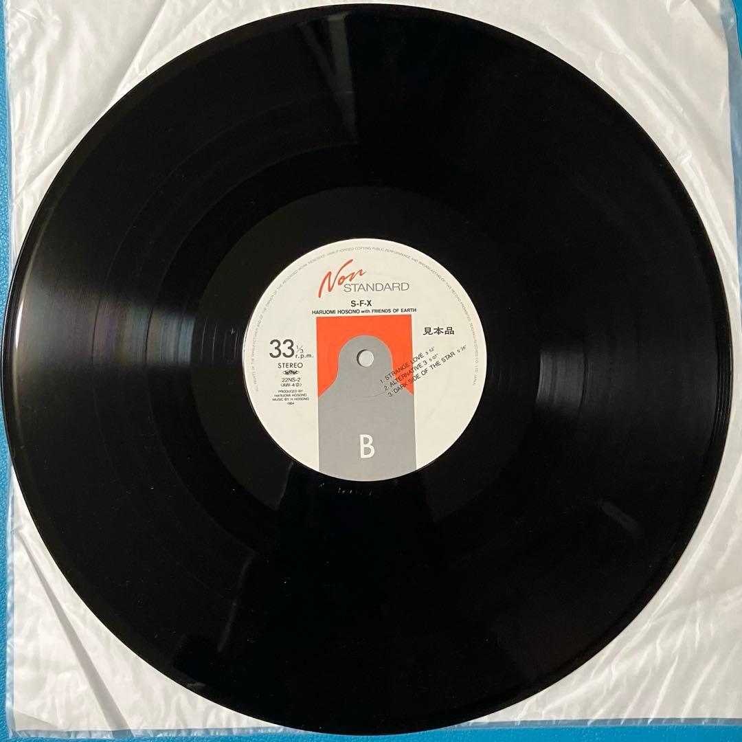 【中古LP】【見本盤】 Haruomi Hosono=細野晴臣 「S-F-X」