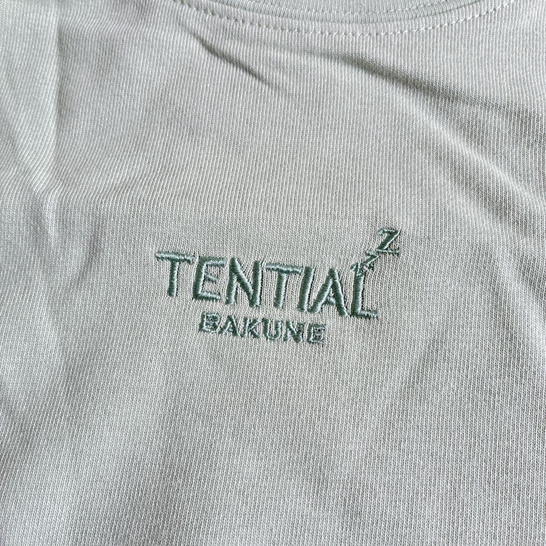 TENTIAL BAKUNE リカバリーウェア　レディース　M ライトグリーン