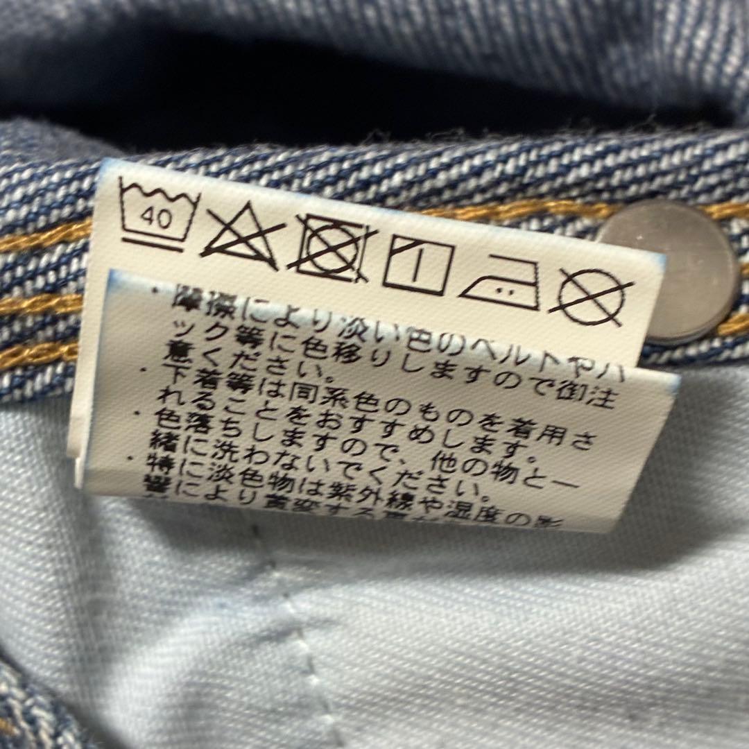 DUUBLE STANDARD CLOTHING スリットヘムバギーパンツ 36