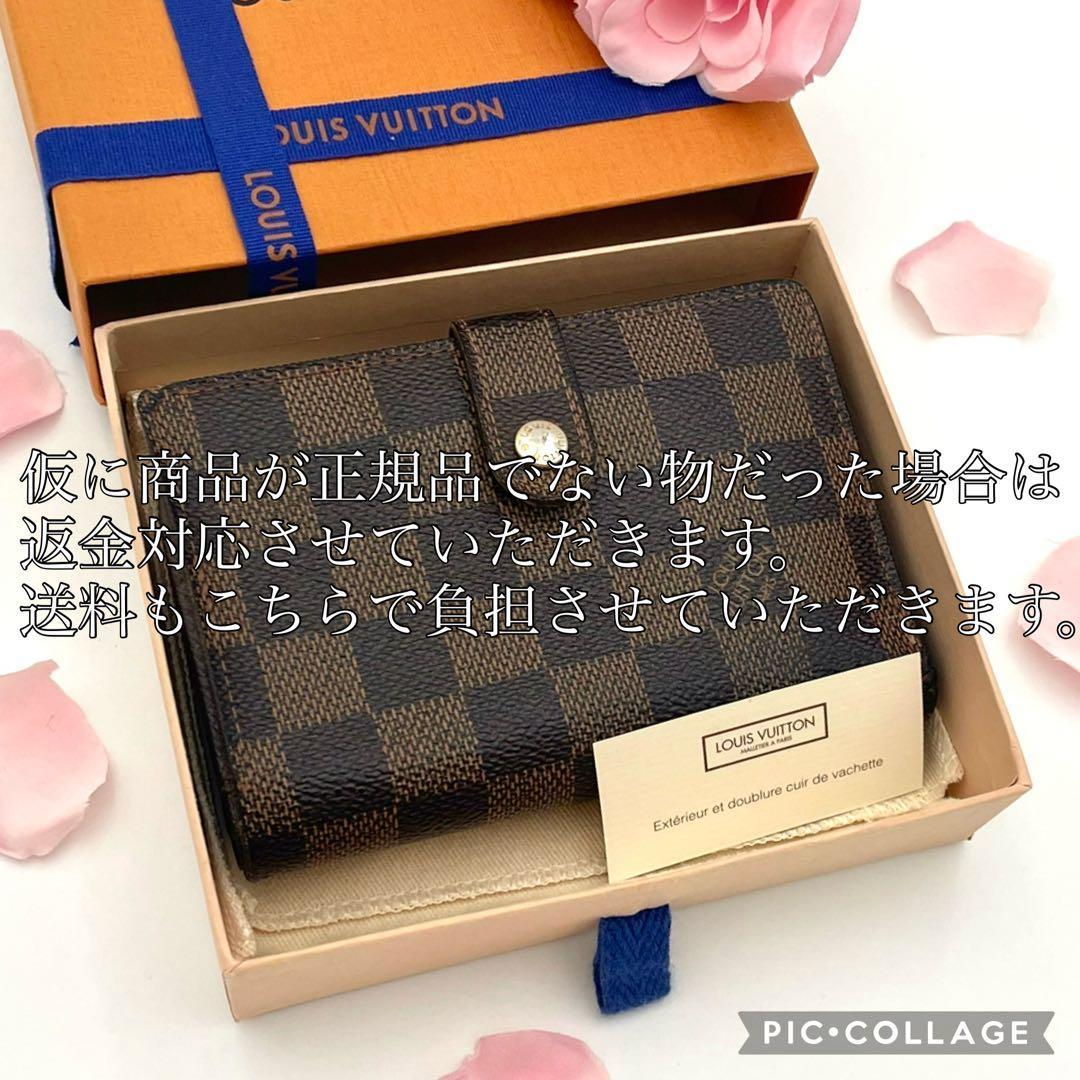 ルイヴィトン　がま口　ダミエ　ポルトフォイユ ヴィエノワ　二つ折り財布　新型