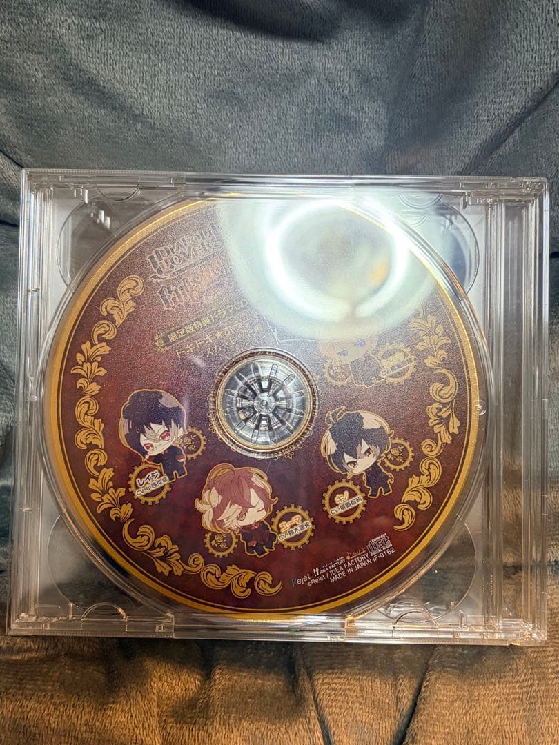 ディアラバ Chaos LINEAGE Switch