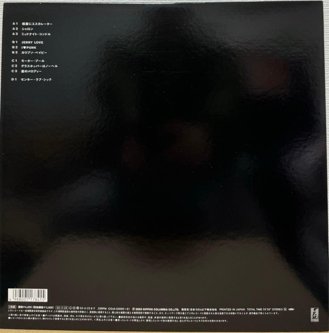 ROSSO レコード　未使用品
