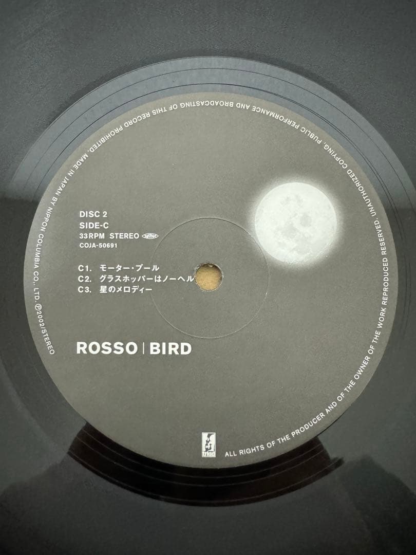 ROSSO レコード　未使用品