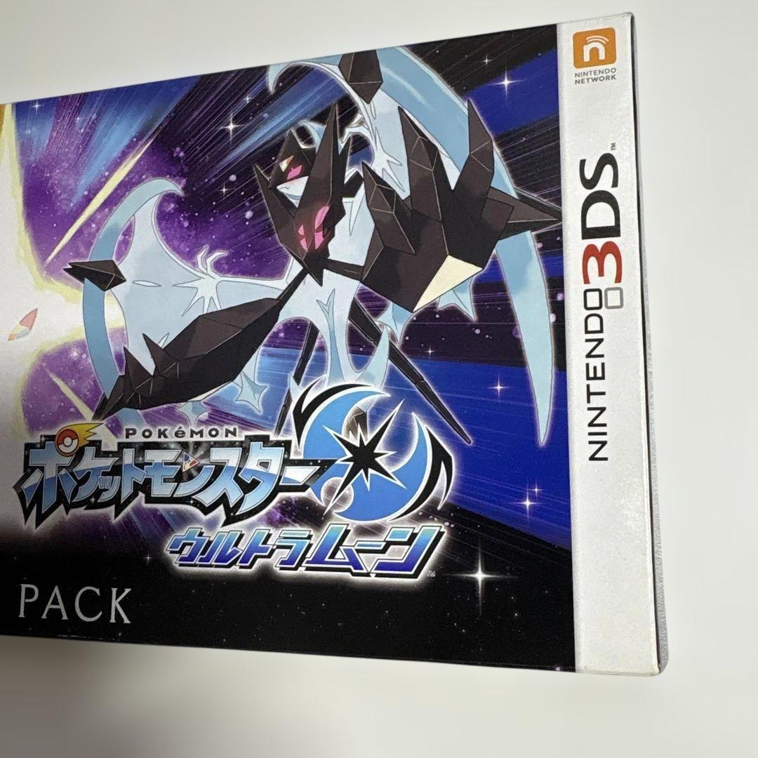 ポケットモンスター　ウルトラサン　ウルトラムーン　ダブルパック