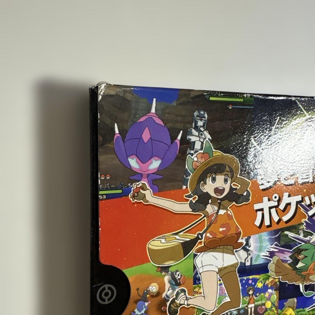 ポケットモンスター　ウルトラサン　ウルトラムーン　ダブルパック