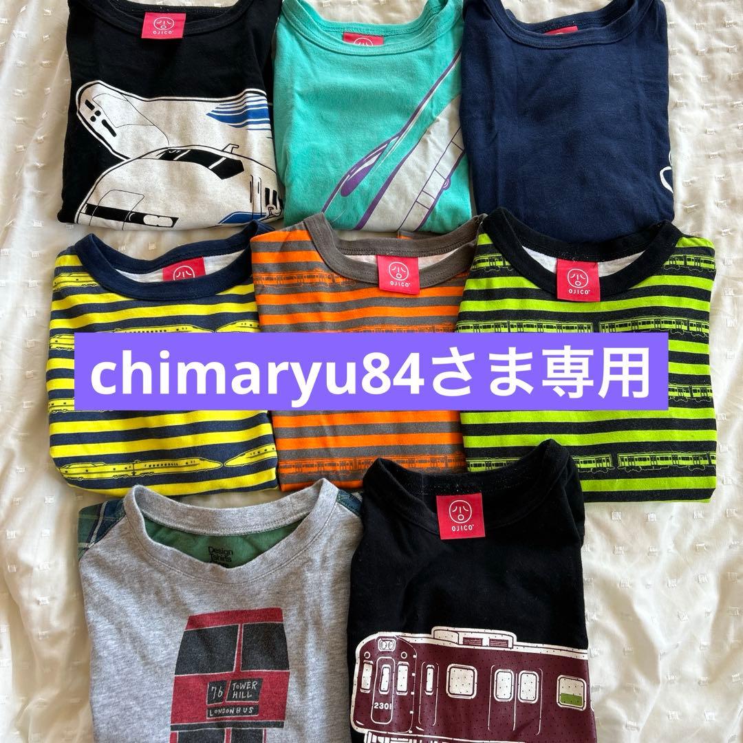 chimaryu84さま専用　タルティーヌエショコラ　OJICO