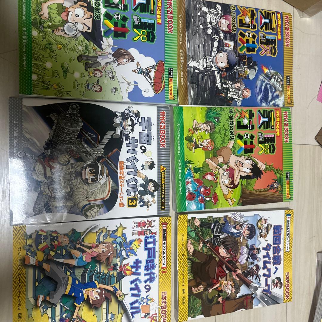 科学漫画サバイバル シリーズ　実験対決シリーズ　他36冊セット