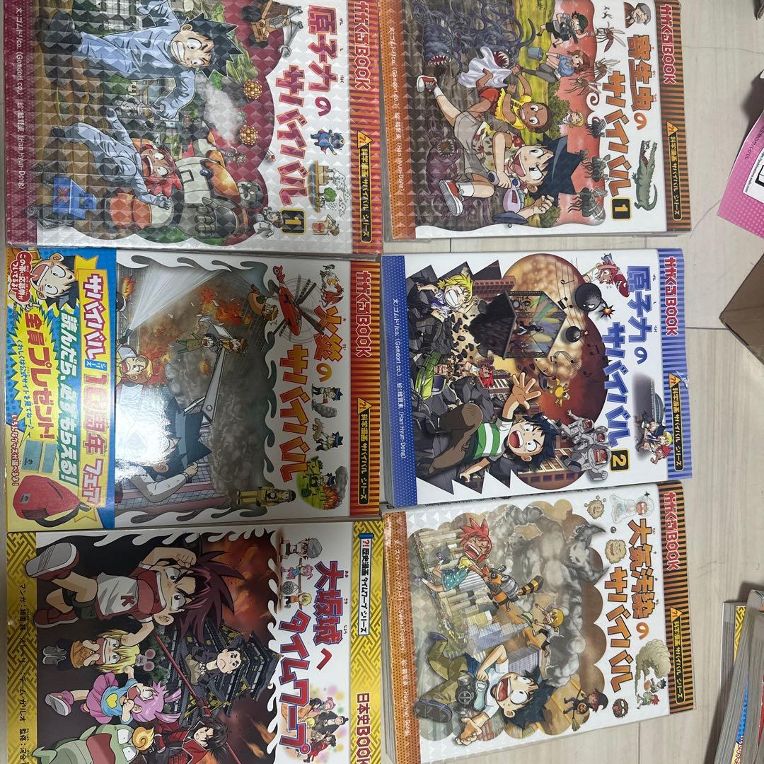 科学漫画サバイバル シリーズ　実験対決シリーズ　他36冊セット