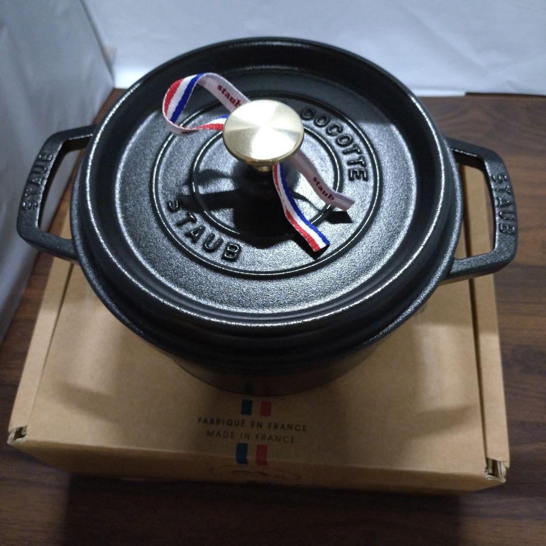 STAUB ココット ラウンド　20cm ブラック