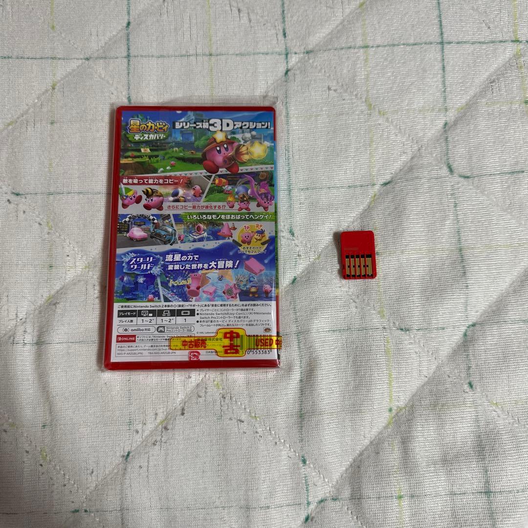 NintendoSwitch2 星のカービィ ディスカバリー＋スターリーワールド