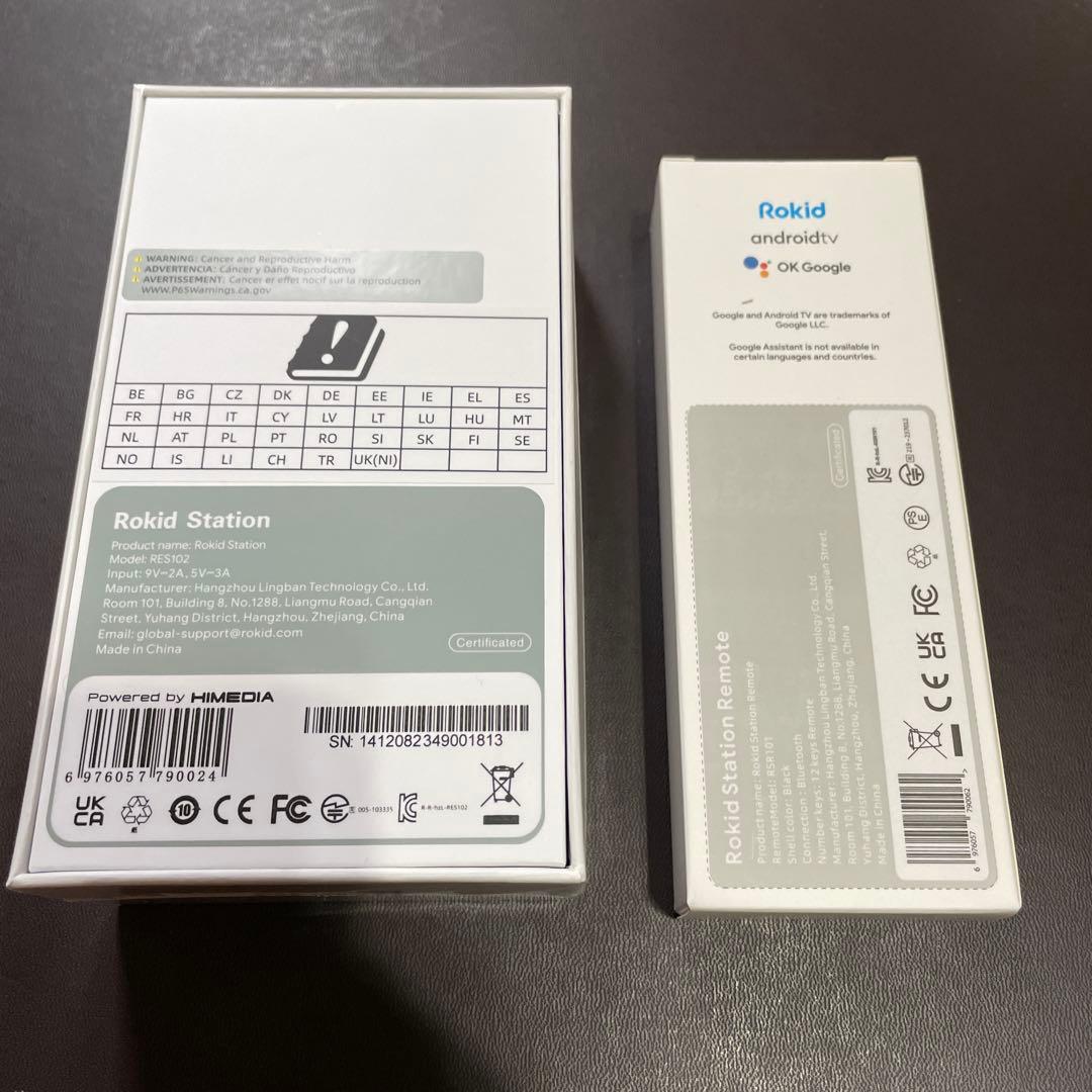Rokid Station Android TV 専用リモコン付属 美品 完動品