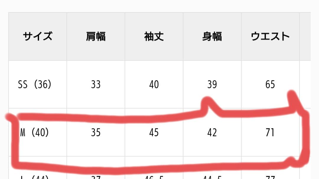 シビラ　期間限定お値下げ　【今期　新品　未使用】ワンピース