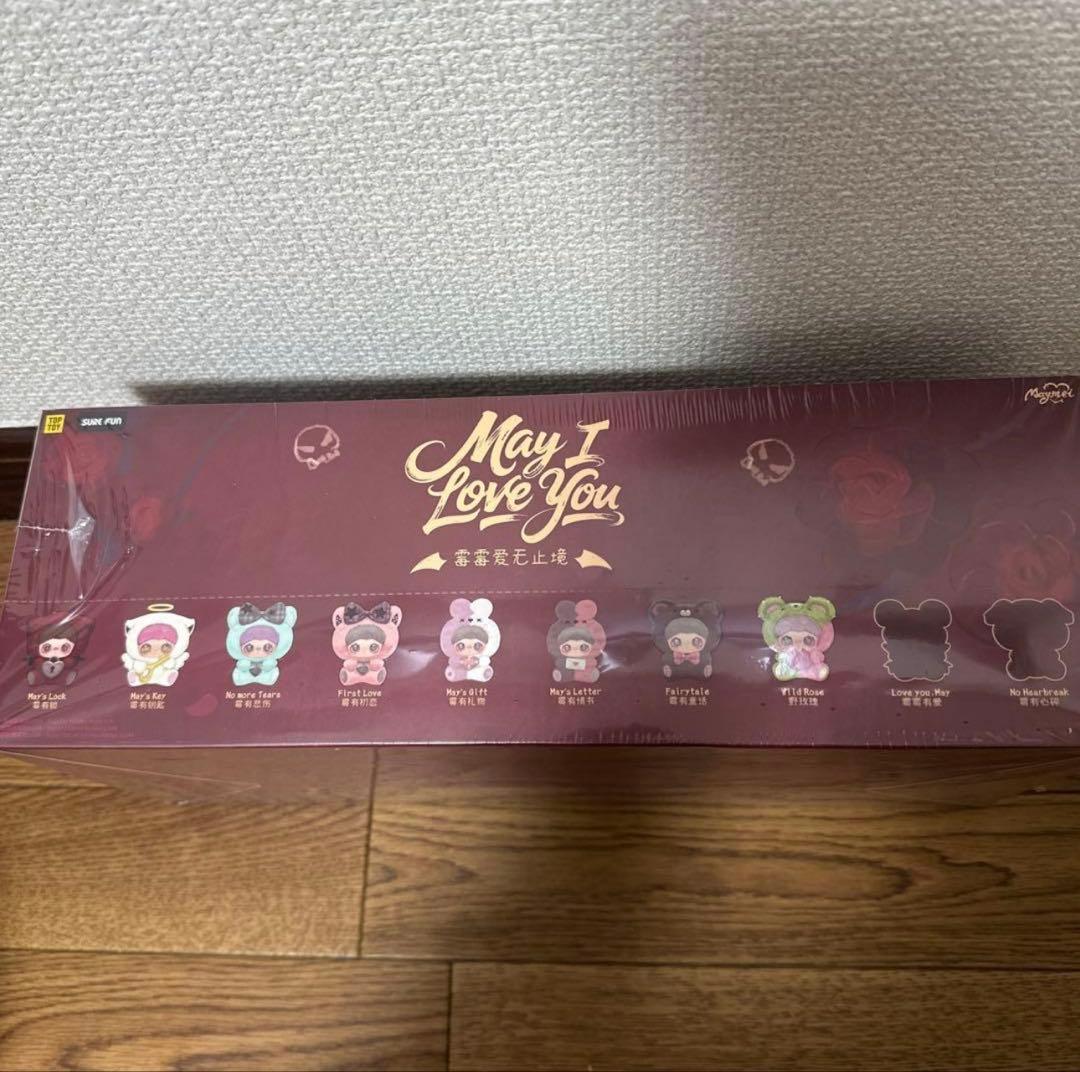 新品BOX maymei メイメイ May I Love You アイラブユー