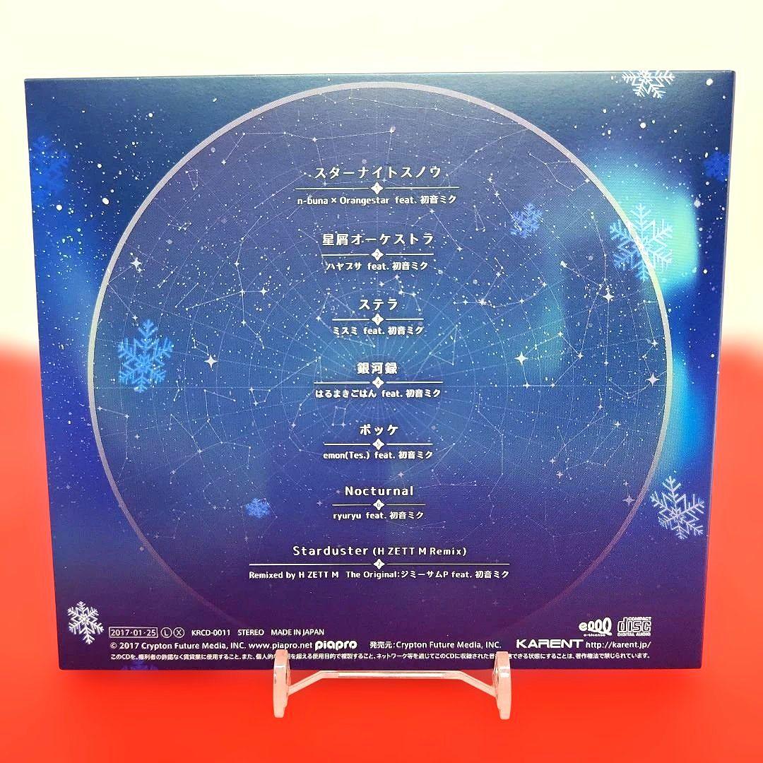 帯付 Winterland's Anthology feat. 初音ミク CD