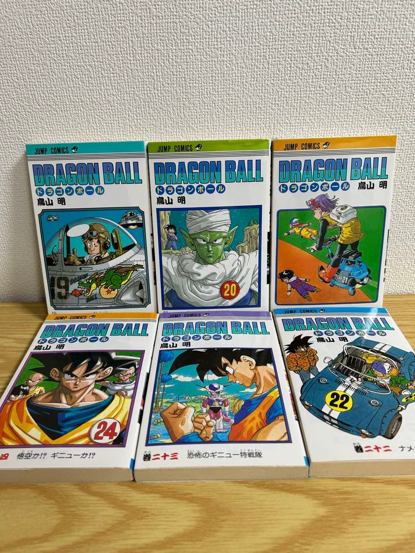 【美品】　ドラゴンボール　旧装版　全42巻セット