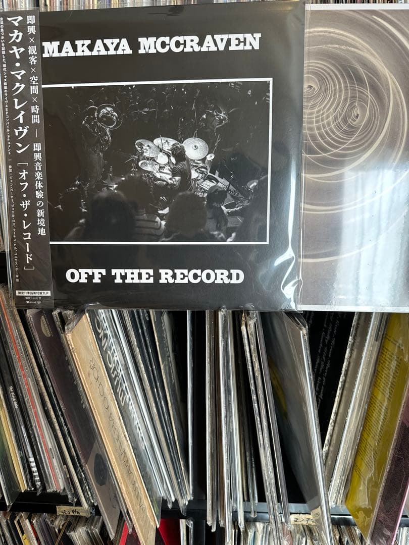KONOMA Takuro Okada セット