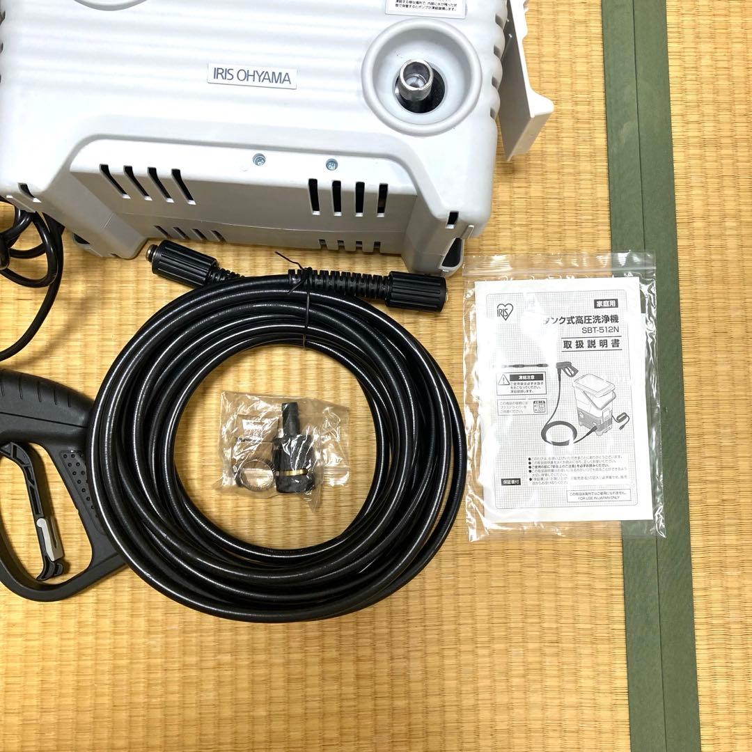 アイリスオーヤマ タンク式 高圧洗浄機 SBT-512N