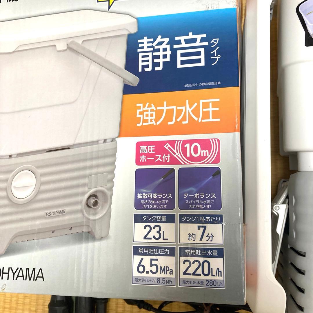 アイリスオーヤマ タンク式 高圧洗浄機 SBT-512N