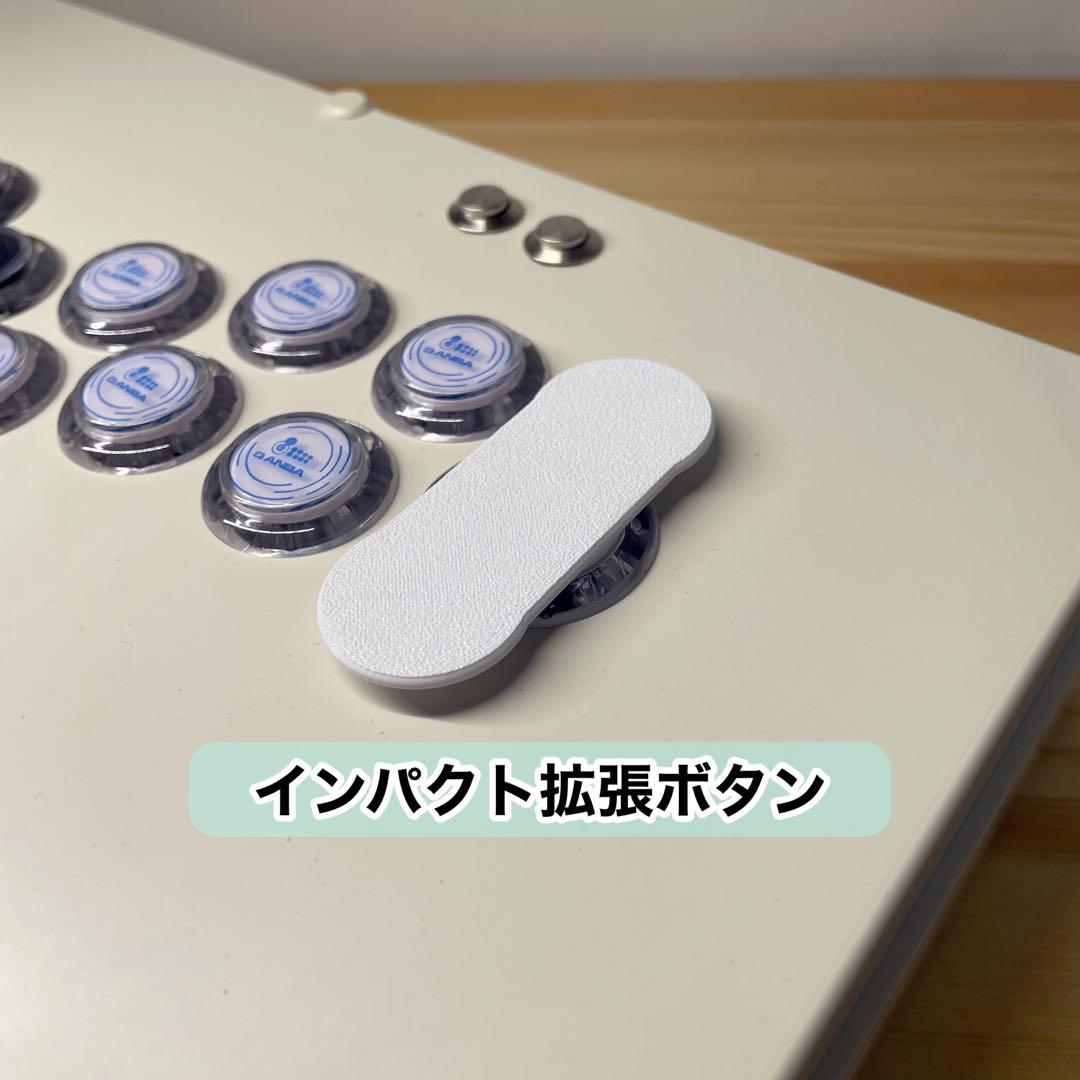 【ワンショット】レバーレスコントローラー　アケコン　マグネット開閉　増設　スト6