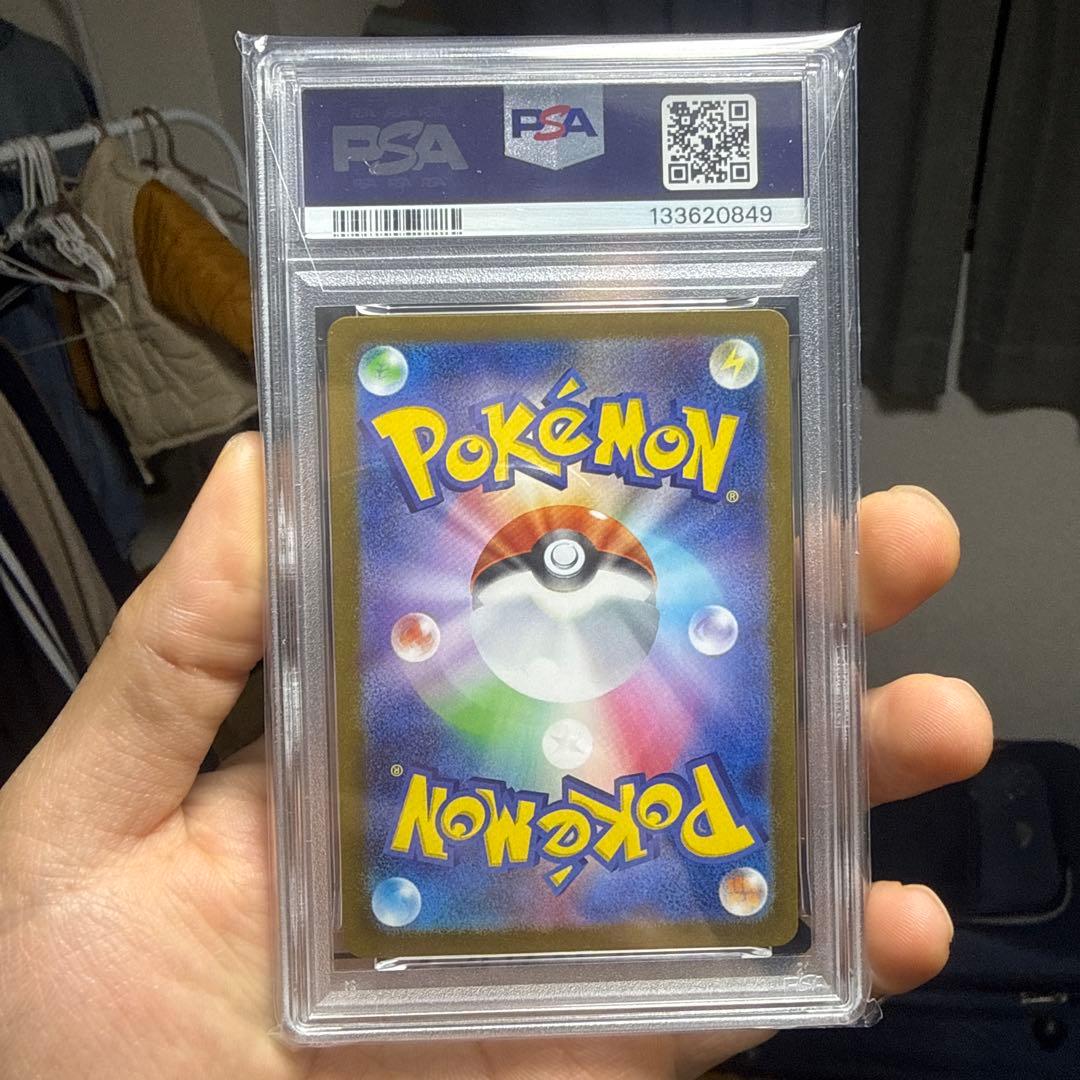 psa10 ロケット団のニャース AR