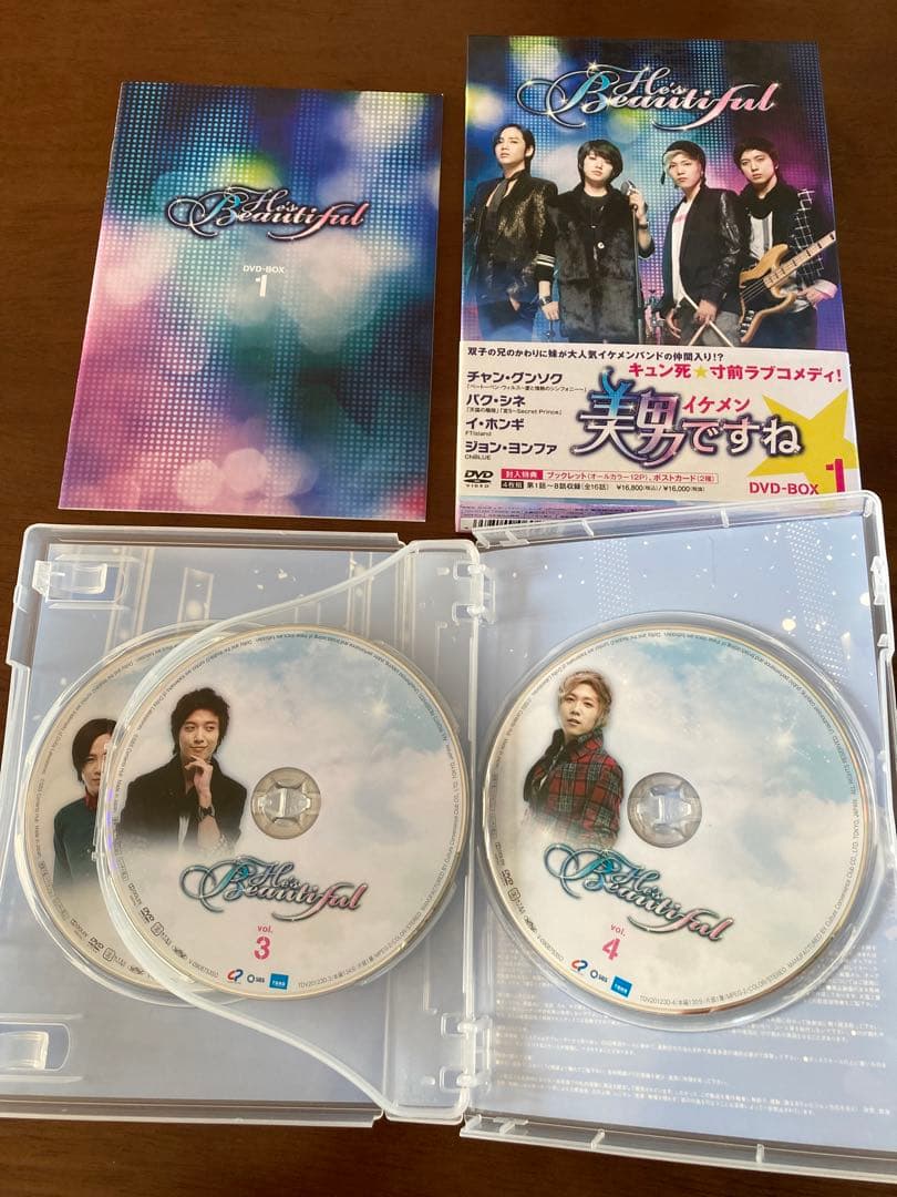 【超美品】美男(イケメン)ですね DVD-BOX1〈4枚組〉、BOX2〈4枚組〉
