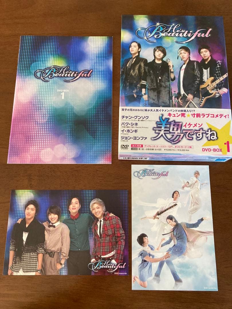 【超美品】美男(イケメン)ですね DVD-BOX1〈4枚組〉、BOX2〈4枚組〉