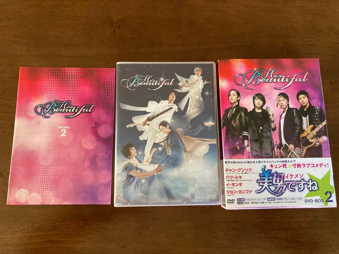 【超美品】美男(イケメン)ですね DVD-BOX1〈4枚組〉、BOX2〈4枚組〉