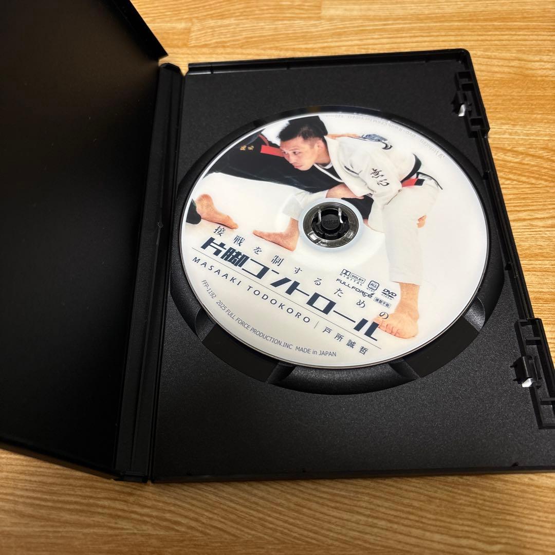 【柔術DVD】戸所誠哲 接戦を制するための片脚コントロール