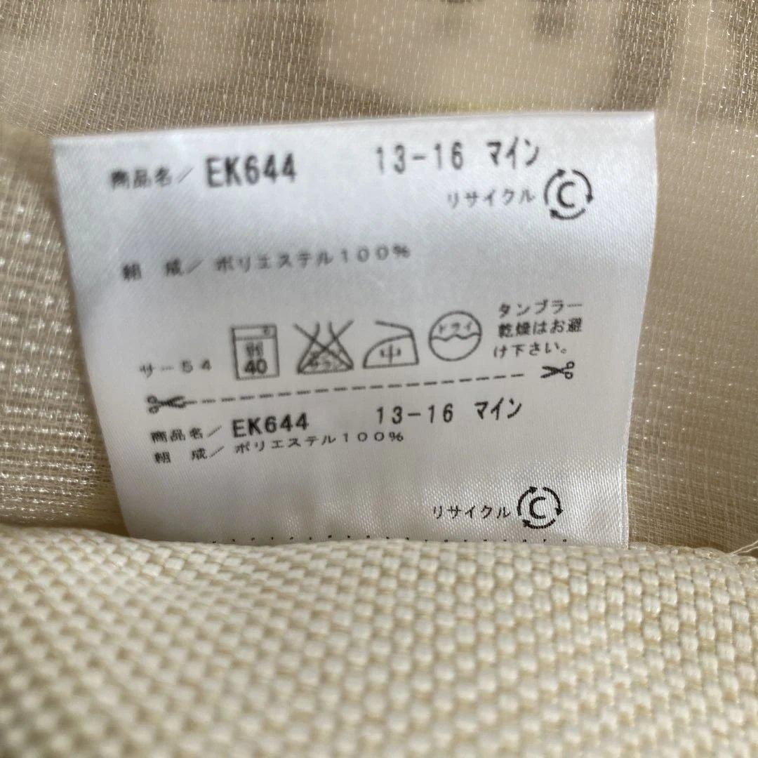 【美品・オーダー品】サンゲツ製ベージュ／カーテン＋レース＋タッセル／フック付き