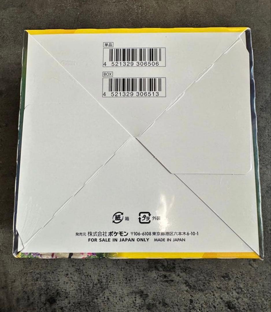 ポケモンカード イーブイヒーローズ 1box 未開封 シュリンク付き