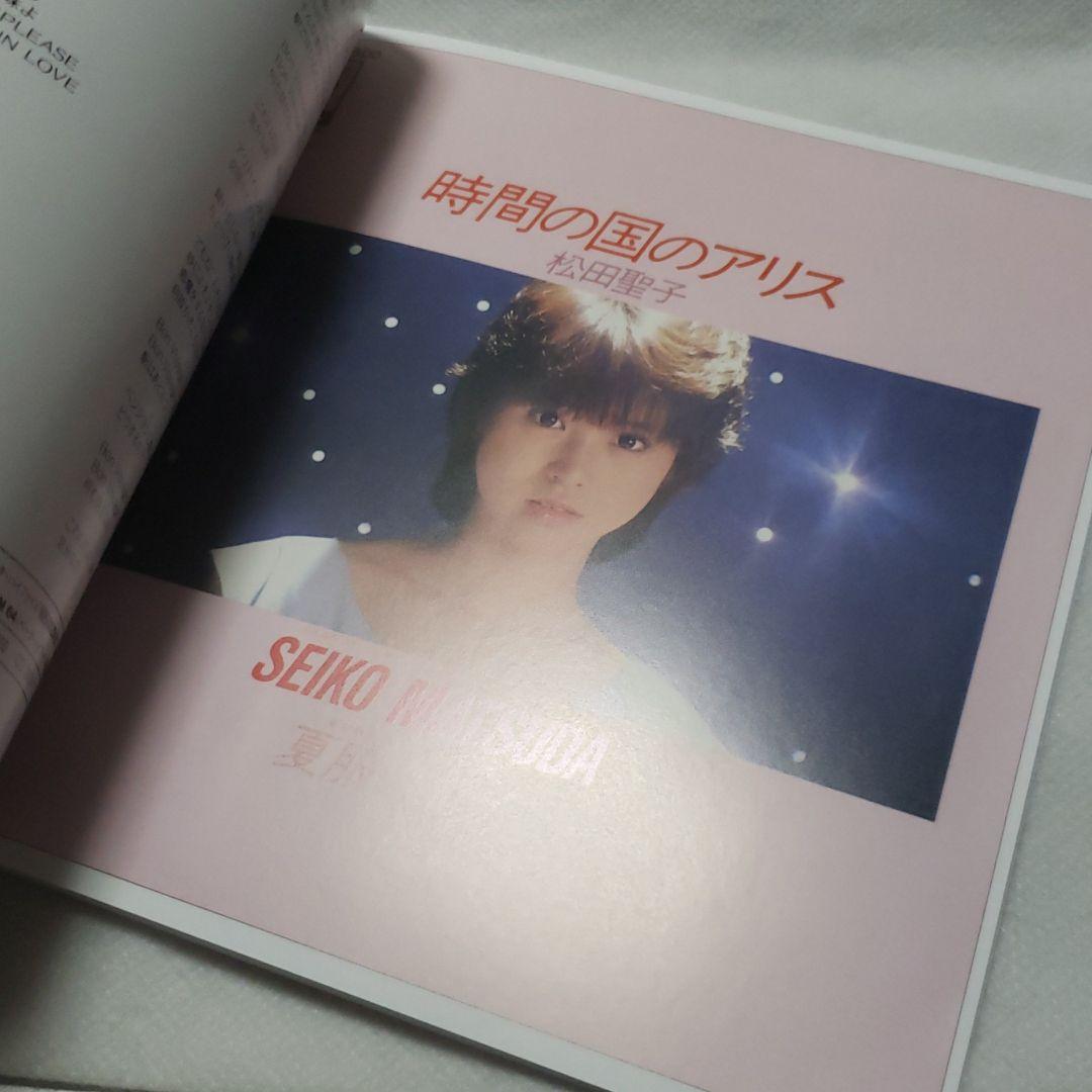 sweet days 松田聖子　完全生産限定盤　CD　アナログ　LP　ジャケット