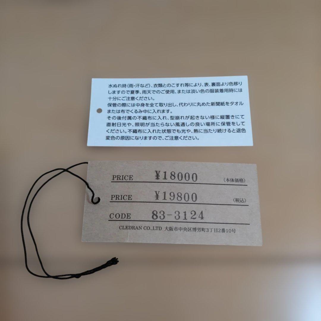 CLEDRAN 黒 ドット模様 三つ折り財布