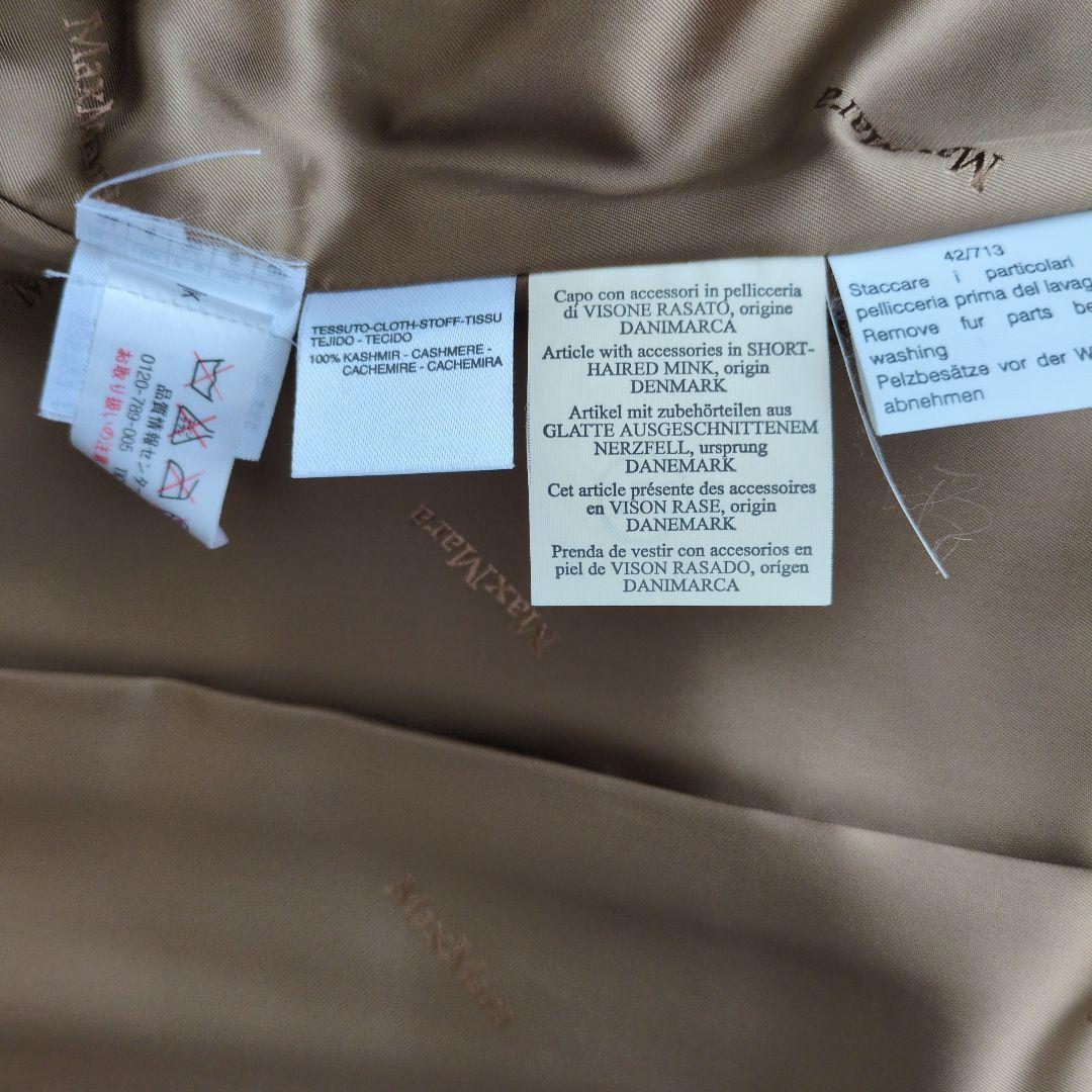 新品未使用 MaxMara マックスマーラ コートカシミヤ ミンクファー 38