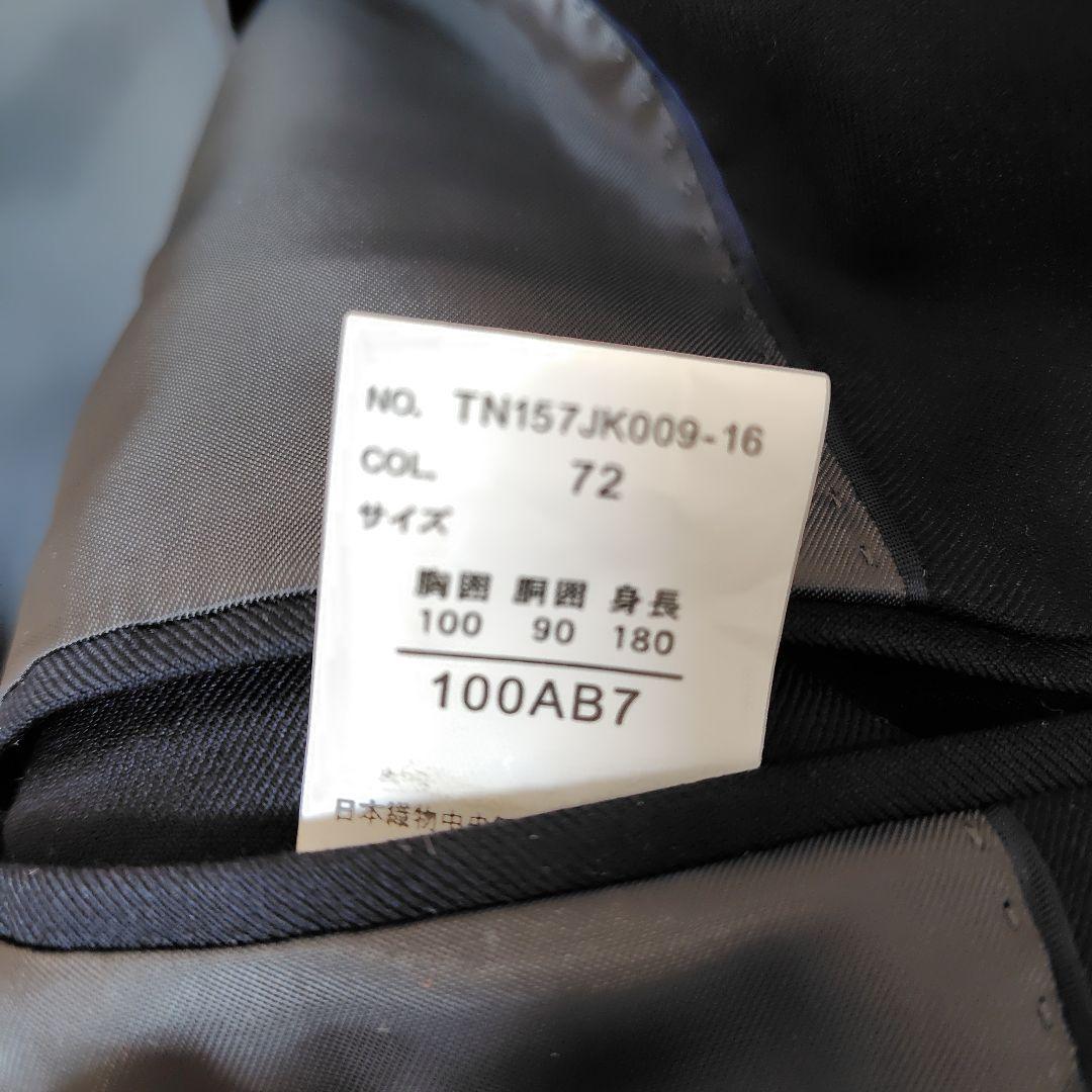 【新品】 Tern ジャケット 英国風ブレザー・銀ボタン 黒 AB7(XL)