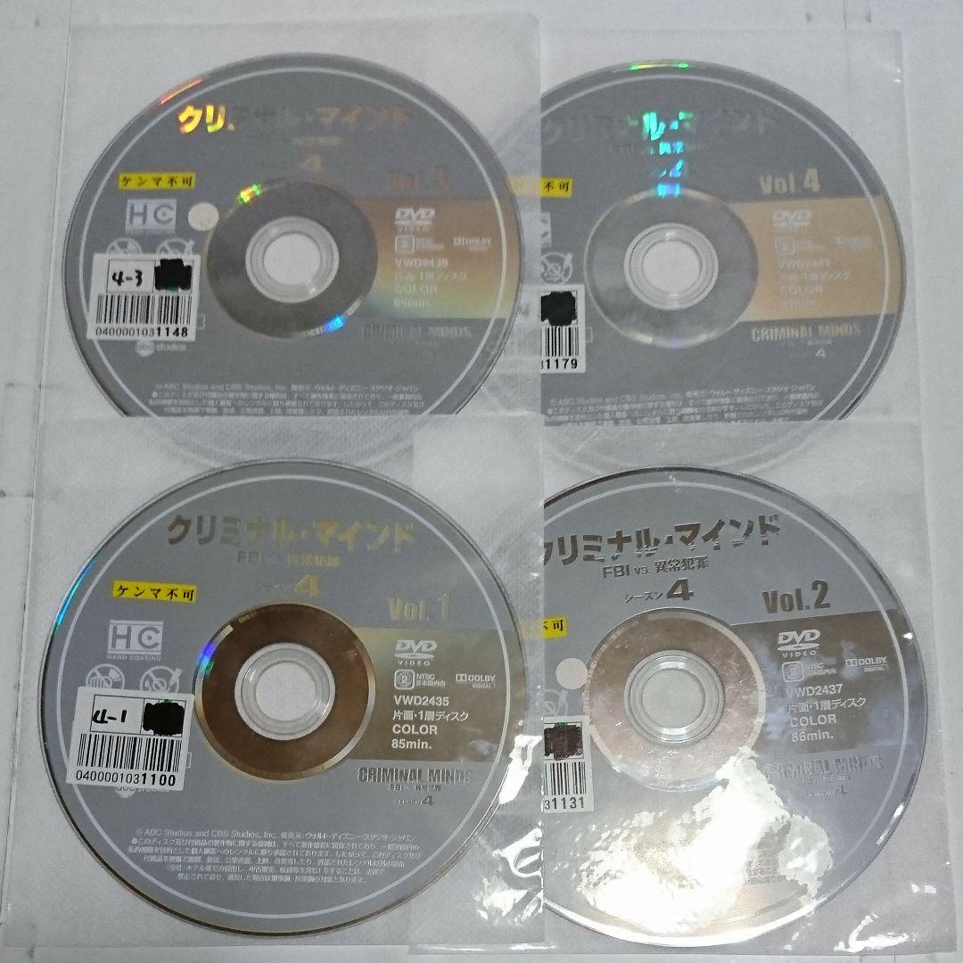 クリミナル・マインド/FBI vs.異常犯罪 シーズン4 DVD全13巻セット