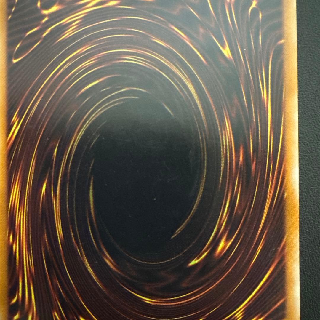遊戯王 真紅眼の黒竜 レリーフ