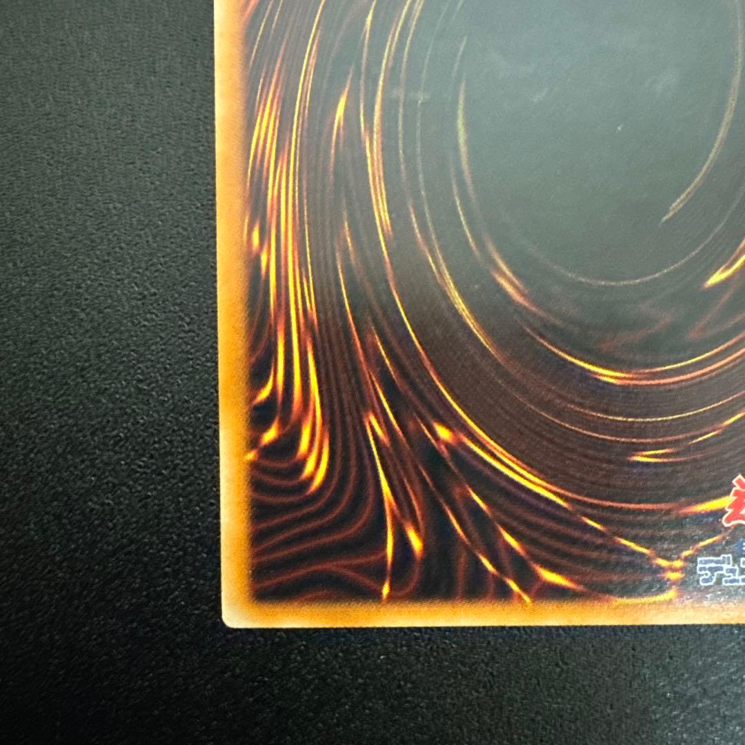 遊戯王 真紅眼の黒竜 レリーフ