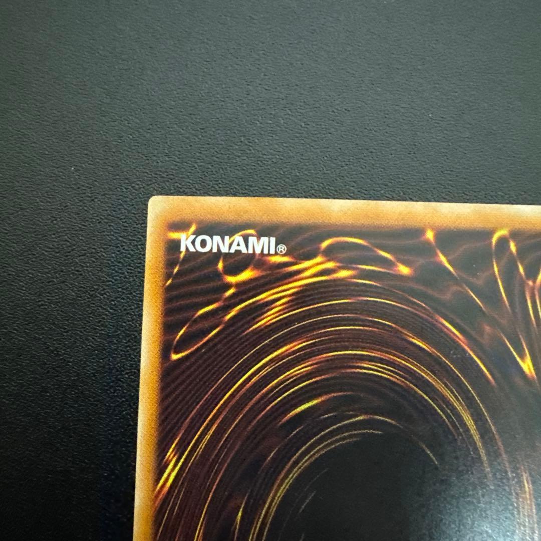 遊戯王 真紅眼の黒竜 レリーフ