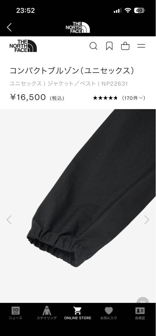THE NORTH FACE コンパクトブルゾン（ユニセックス）Sサイズ