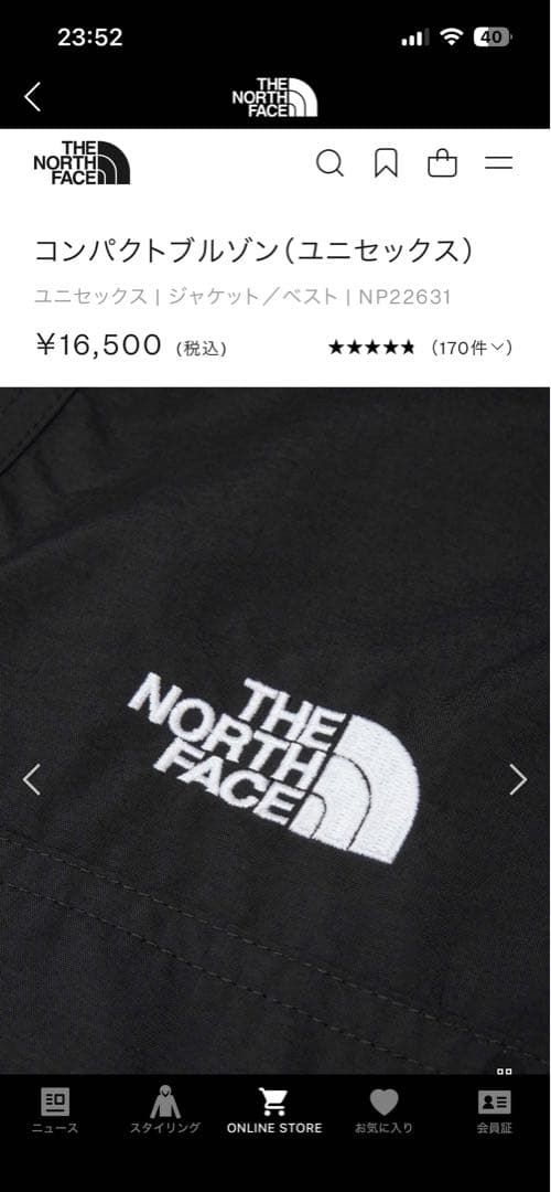 THE NORTH FACE コンパクトブルゾン（ユニセックス）Sサイズ