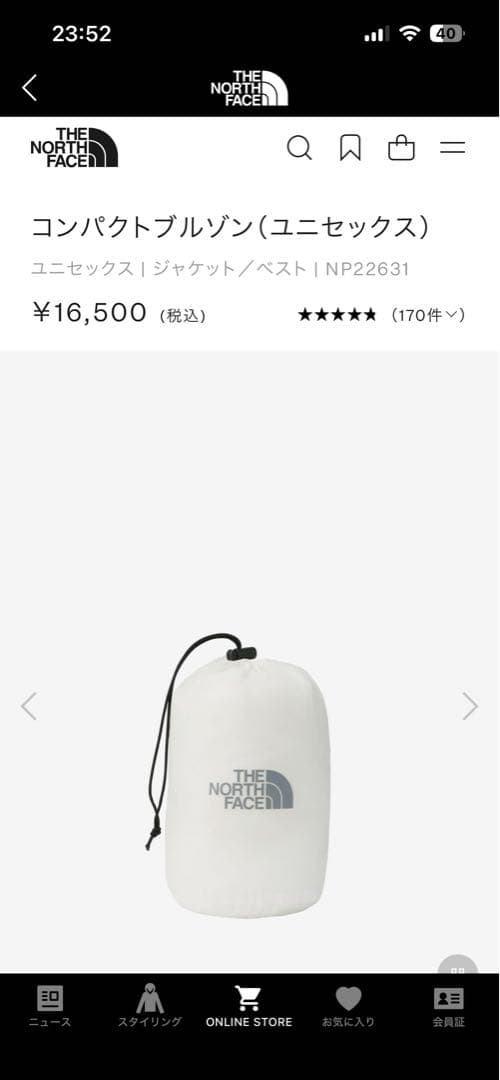 THE NORTH FACE コンパクトブルゾン（ユニセックス）Sサイズ