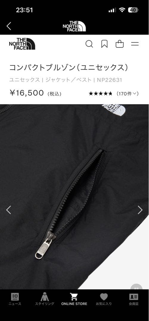 THE NORTH FACE コンパクトブルゾン（ユニセックス）Sサイズ
